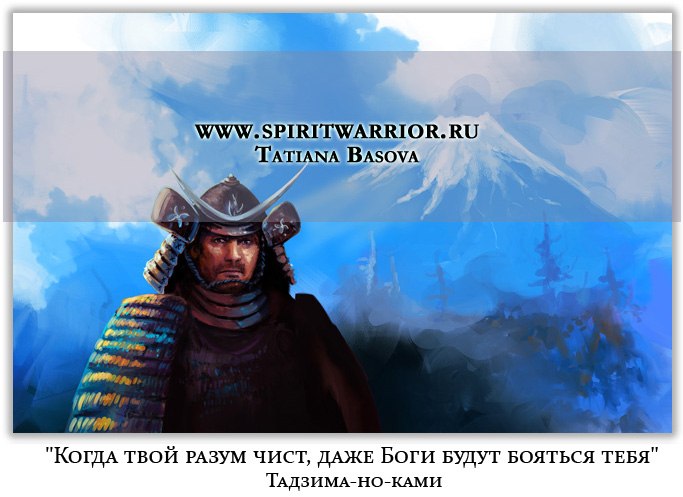 чистый разум боги цитата тадзима-но-ками чистый разум боги цитата тадзима-но-ками