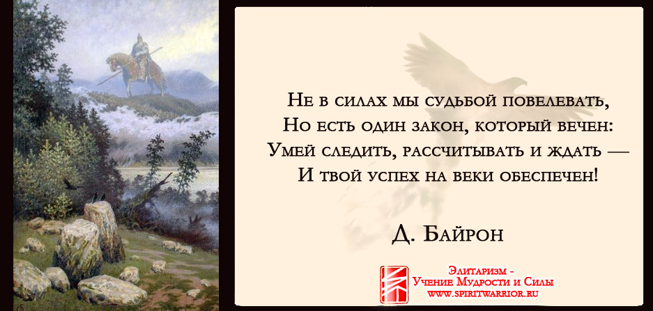 Байрон стихотворения. Байрон стихи. Стихотворение Байрона. Стихи Байрона короткие. Байрон стихи о любви.