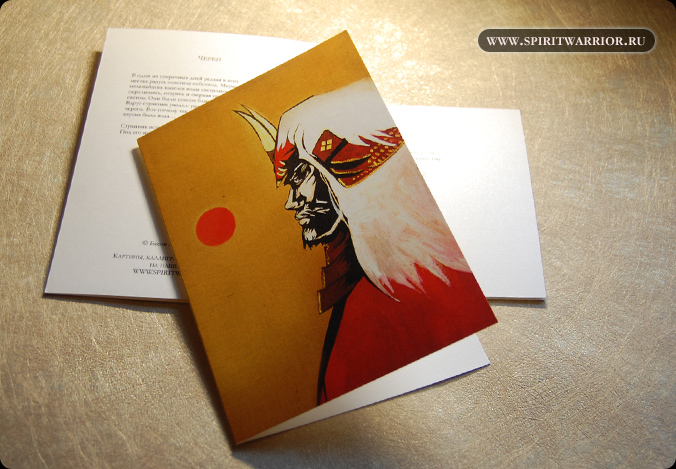  открытки с самураями