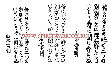 тату цитата сокрытое в листве татуировка с надписью на японском иероглифы